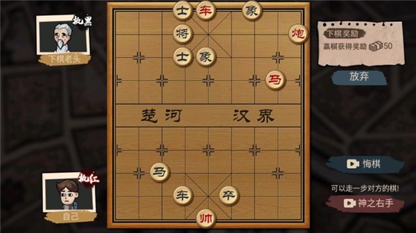 打工生活模拟器内置mod菜单