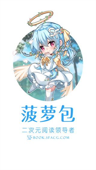 免费轻小说0