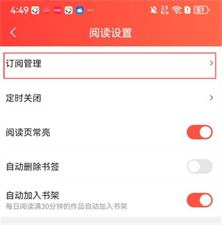 免费轻小说