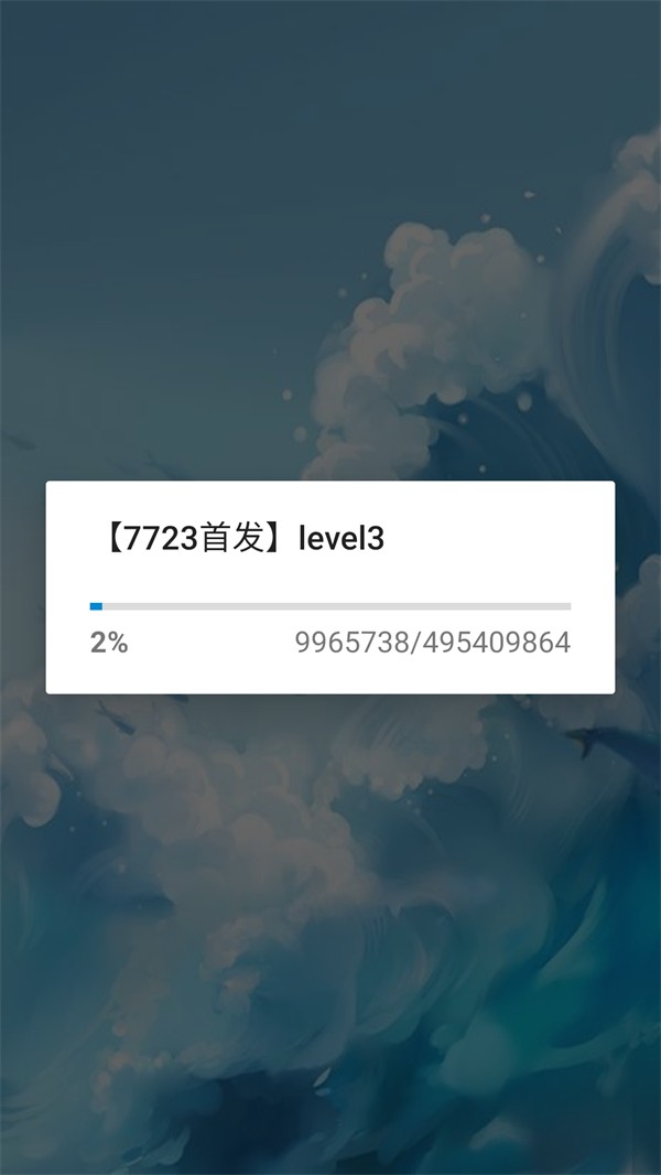 丧尸交易所手机版