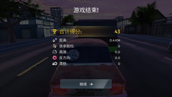 俄罗斯乡村赛车手2026最新版