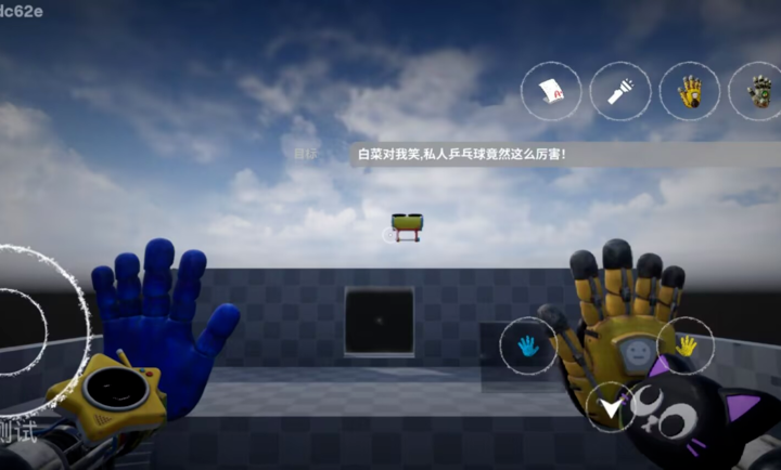波比的游戏时间6米鱼制作手机版2