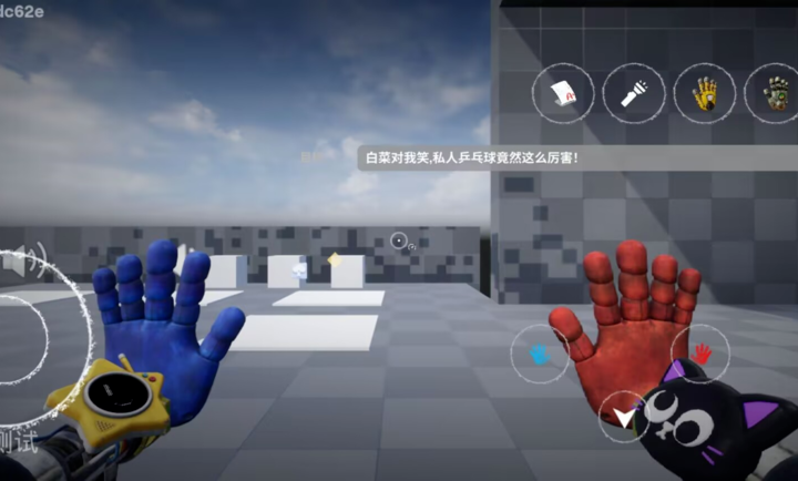 波比的游戏时间6米鱼制作手机版4