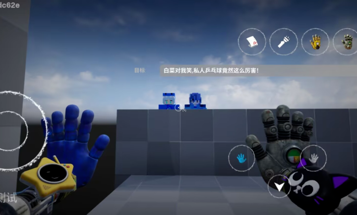 波比的游戏时间6米鱼制作手机版3