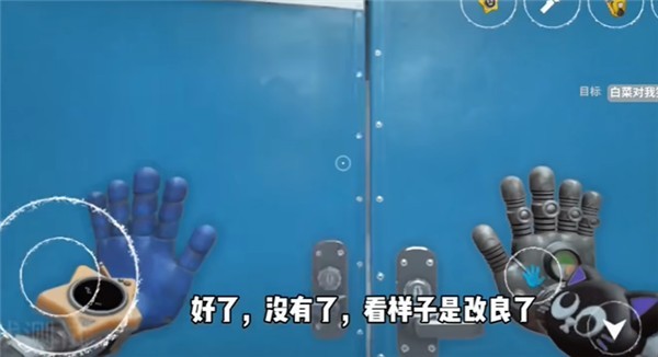 波比的游戏时间6米鱼制作手机版
