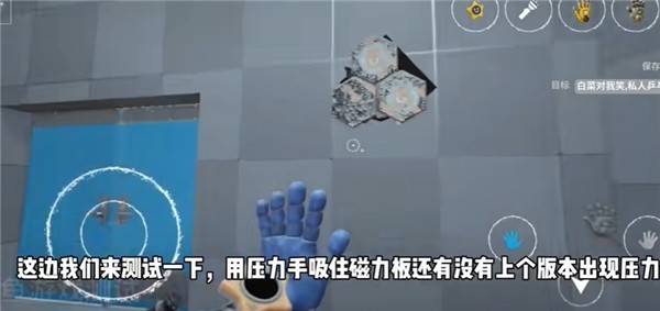 波比的游戏时间6米鱼制作手机版