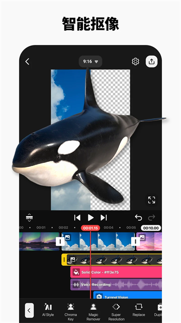 巧影20261