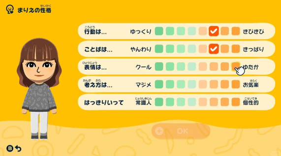 人森