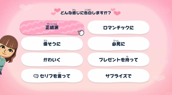 人森