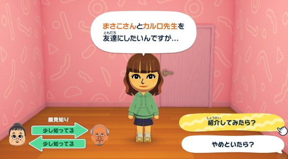 人森