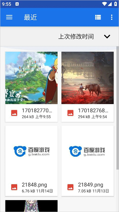 像素创作家app