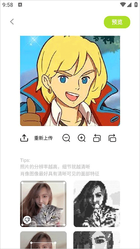 像素创作家app