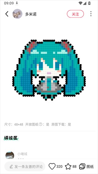 像素创作家app