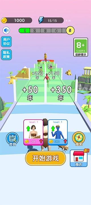 未来战士进化游戏安卓版