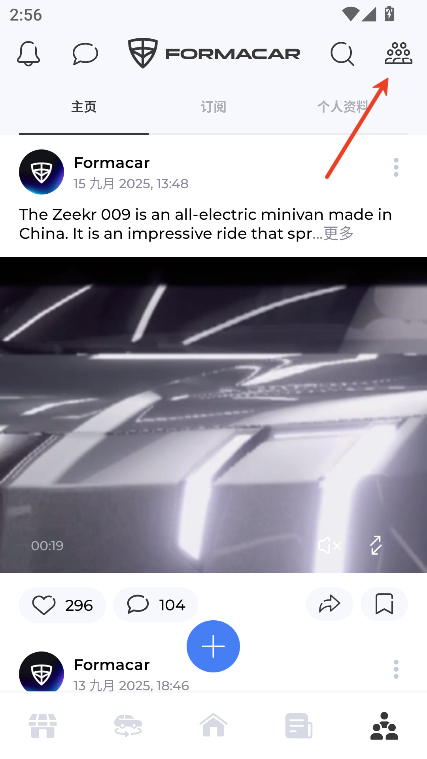 佛尔玛卡尔游戏中文版