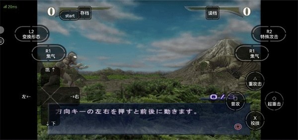 奥特曼格斗进化重生3.3.2
