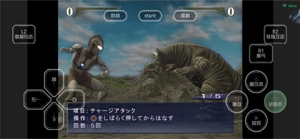 奥特曼格斗进化重生3.3.2