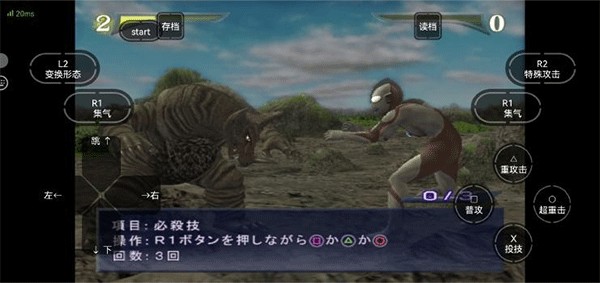奥特曼格斗进化重生3.3.2