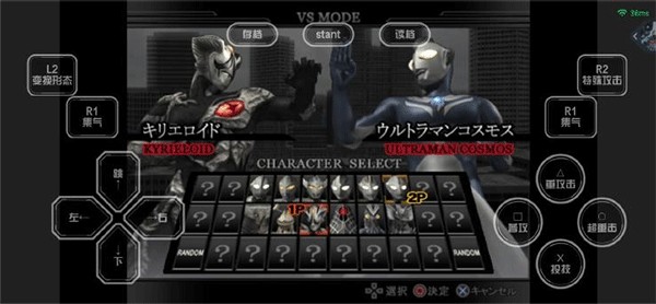 奥特曼格斗进化重生3.3.2