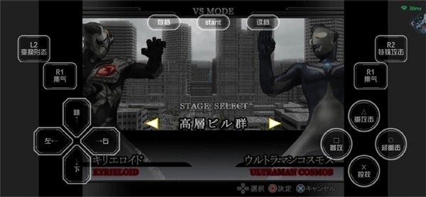 奥特曼格斗进化重生3.3.2