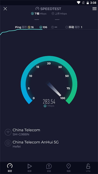 speedtest官网中国版