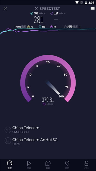 speedtest官网中国版