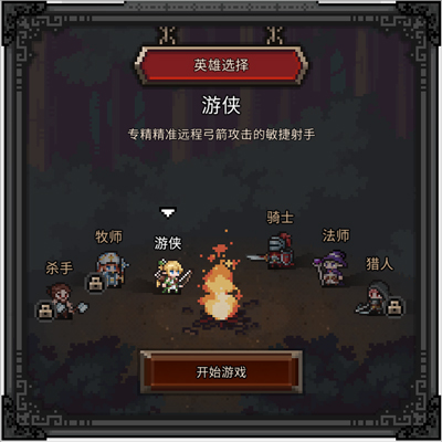 tbh塔斯克巴英雄手机端