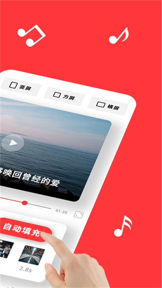 音画视频制作手机版0