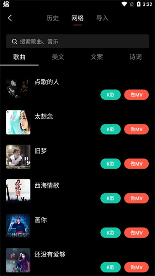音画视频制作手机版
