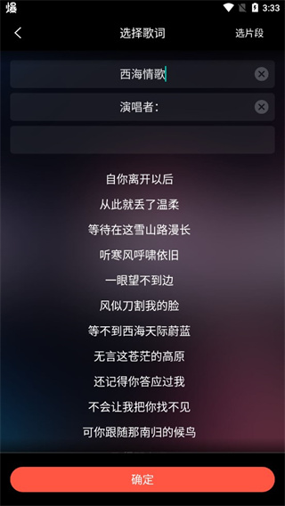 音画视频制作手机版