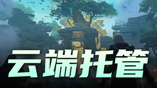 云手机软件