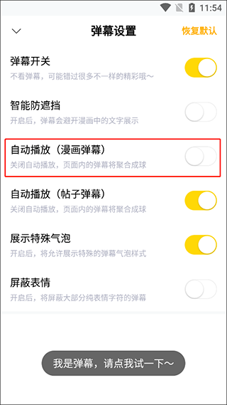 快看手机版
