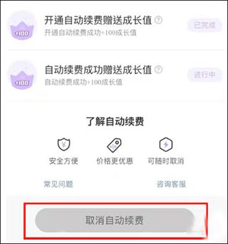 快看手机版