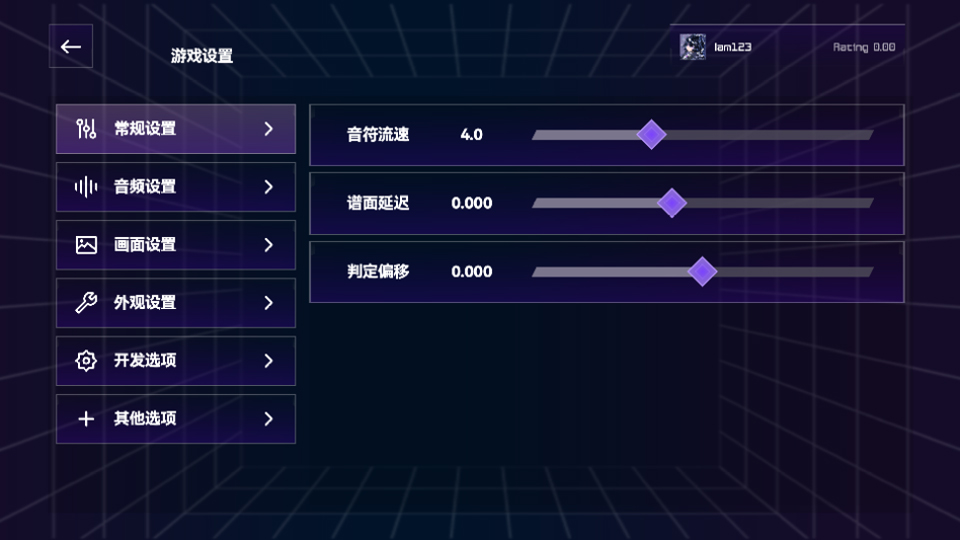 Melocube音游官网版