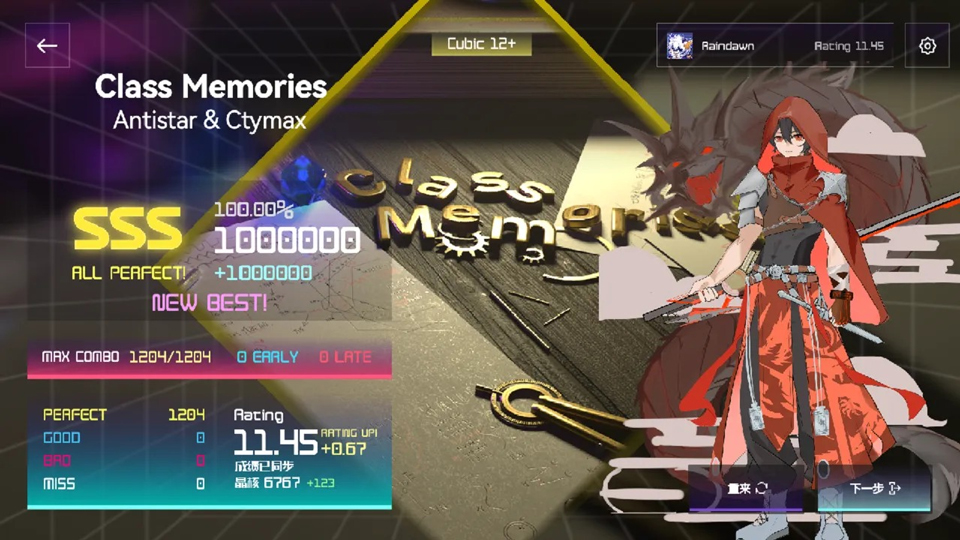 Melocube音游官网版