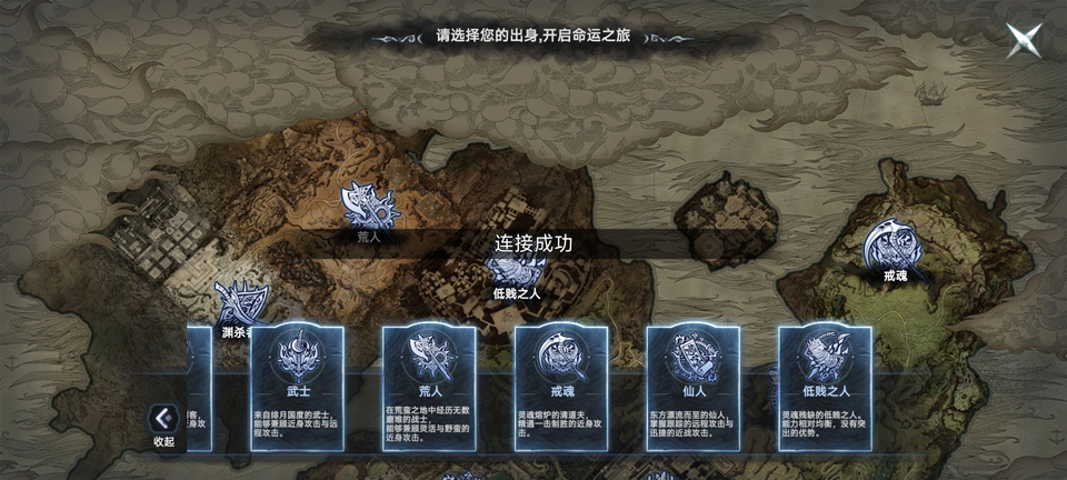 芙娅之魂安卓版