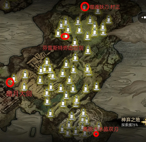 芙娅之魂安卓版