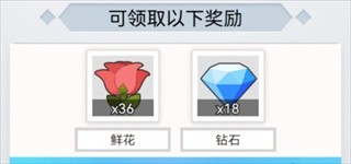 我的网红女友养成计划最新版