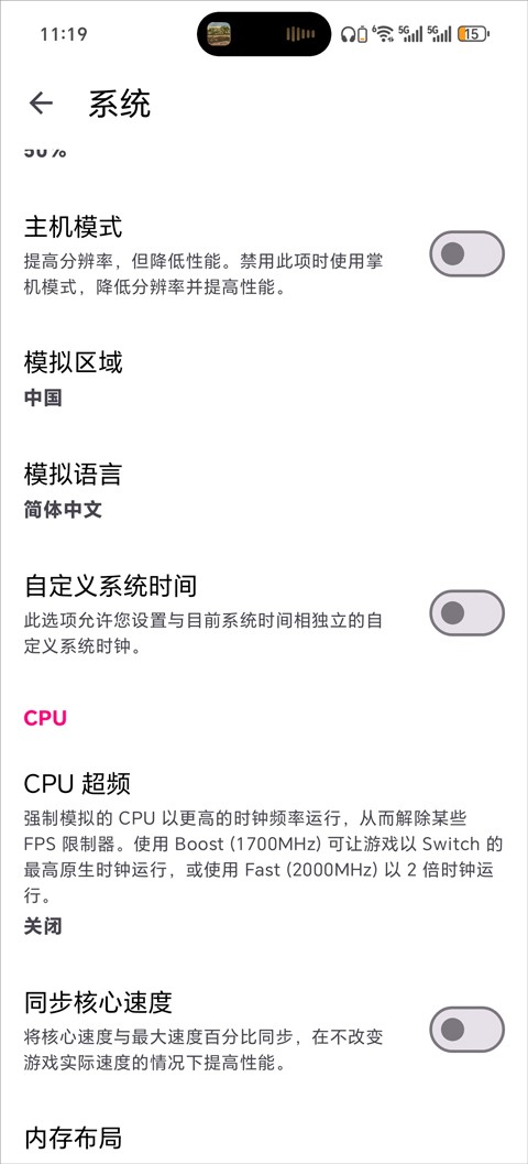 惊悚故事1安卓版