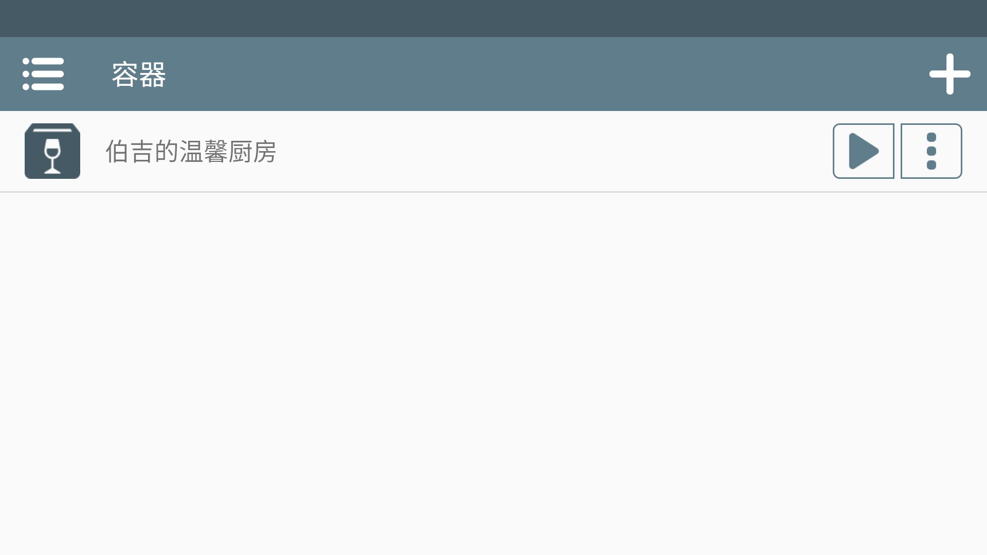 做饭模拟器