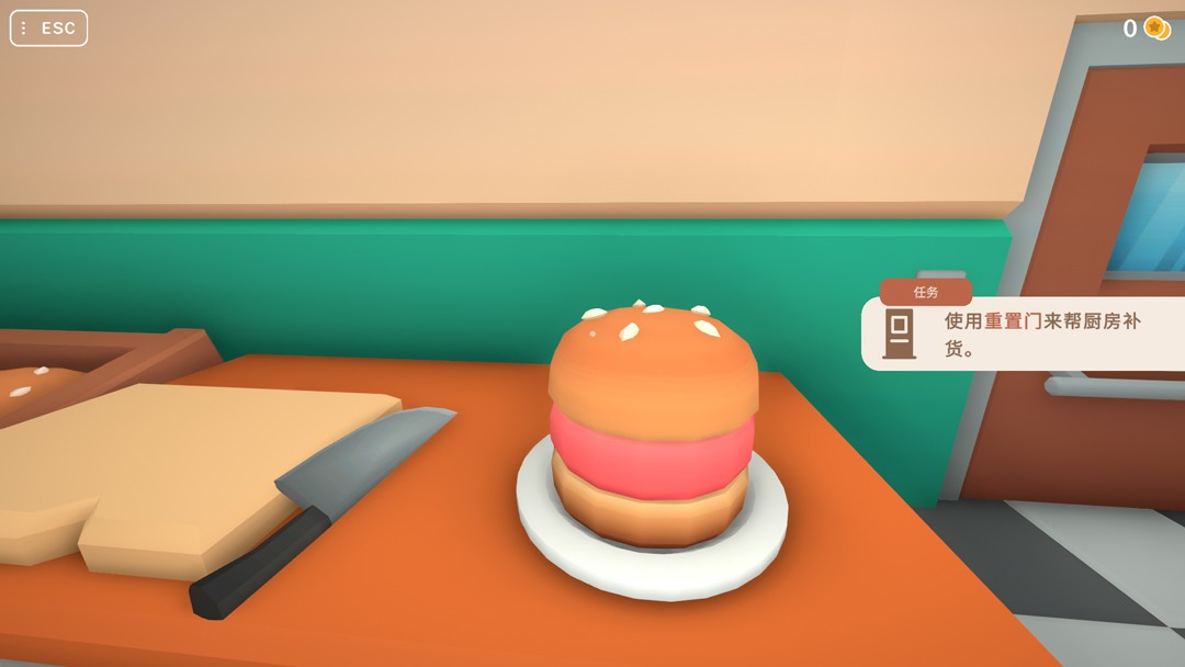 做饭模拟器