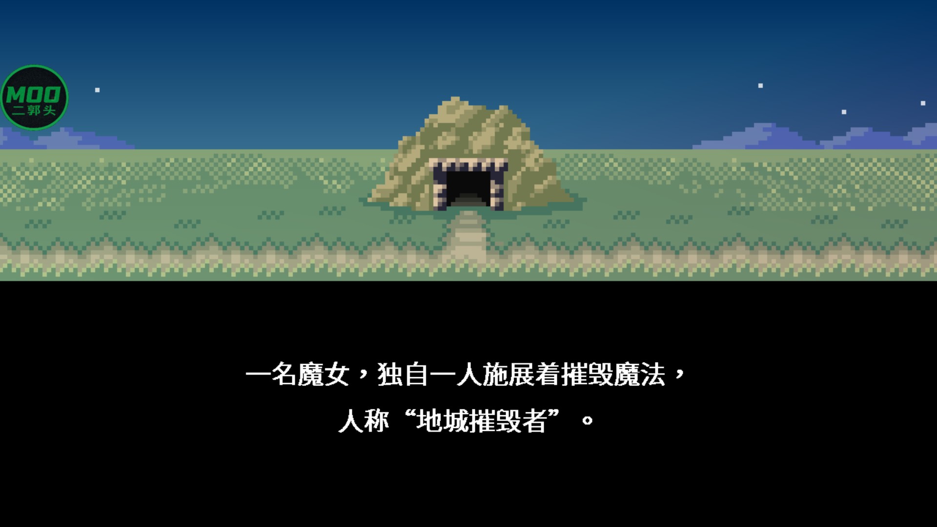 地牢破坏者手机版