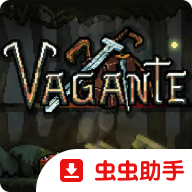 Vagante中文版