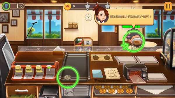 甜品连锁店
