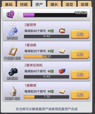 票房大卖王最新版