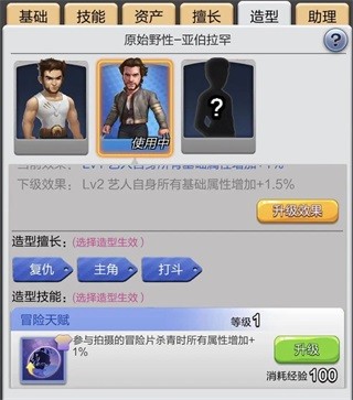 票房大卖王最新版
