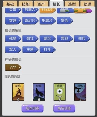 票房大卖王最新版