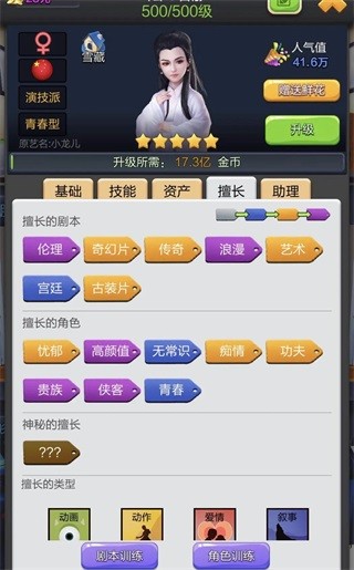 票房大卖王最新版