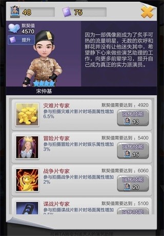 票房大卖王最新版