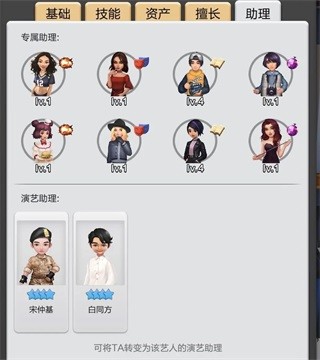 票房大卖王最新版